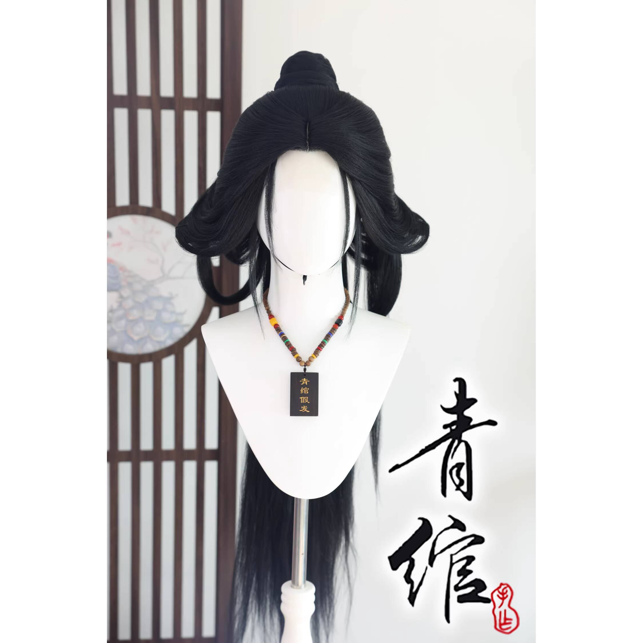 Styled Wig Where Winds Meet Wu - огляд і ціна Synthetic Wigs