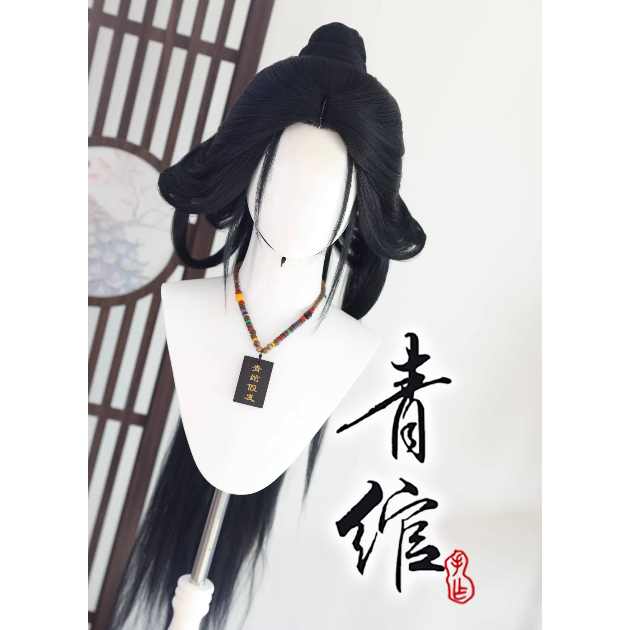 Styled Wig Where Winds Meet Wu - огляд і ціна Synthetic Wigs